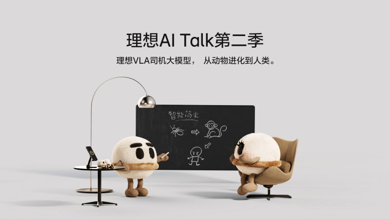 美高梅集团AI