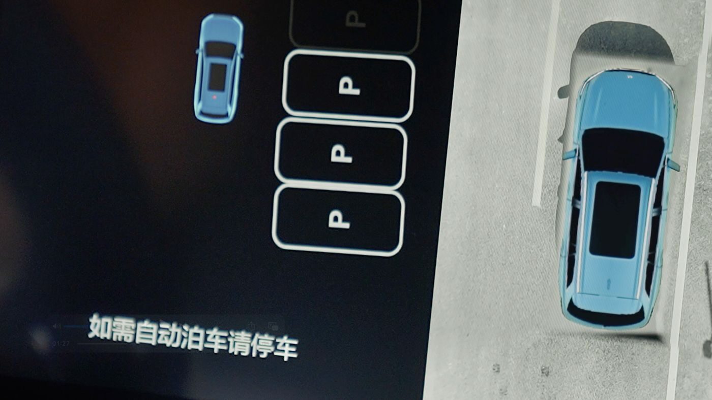 美高梅集团AD高级辅助驾驶